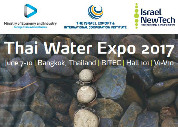 Israeli Water Technologies @ Thai Water Expo 2017